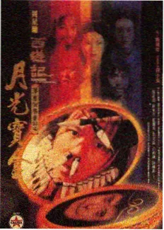 VIP影院 综艺观察
